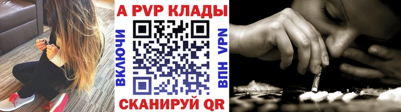Купить наркоту Калуга Альфа ПВП  ГАШИШ  Марихуана 