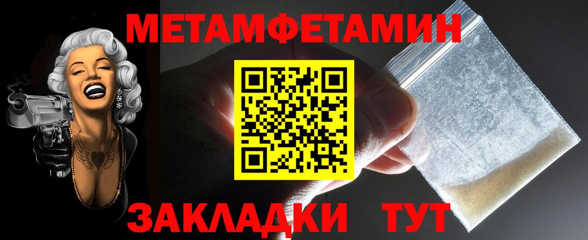 гидра рабочий сайт  Вход с VPN  Калуга  shop наркотические препараты  АМФ Розовый 