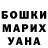 КЕТАМИН VHQ Marianne Shepherd