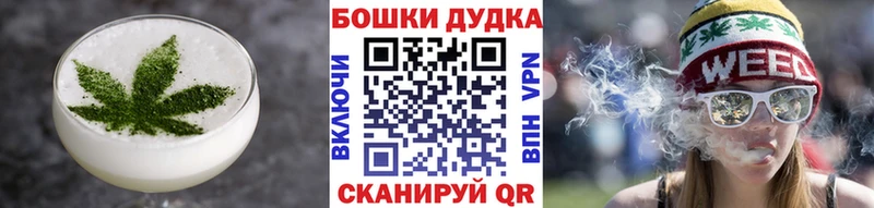 Cannafood конопля  Калуга 