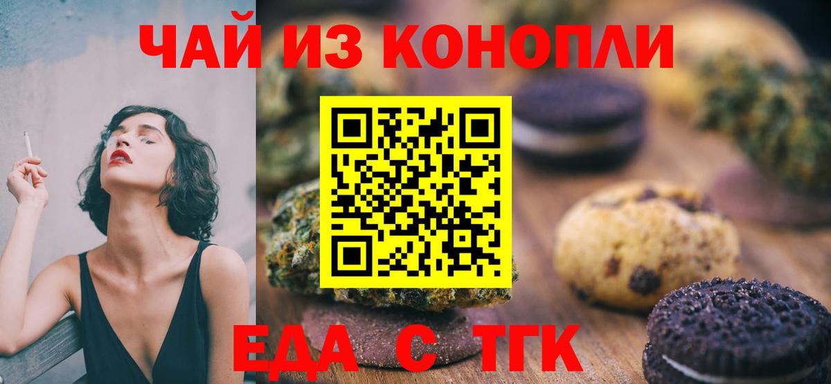 ГАШИШ  АМФЕТАМИН кристаллы  Вход с VPN  ЭКСТАЗИ  Меф МЯУ МЯУ кристаллы  Каннабис  МДМА  COCAIN  Калуга  Как найти наркотики? 