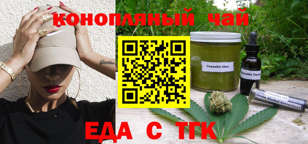 Каннабис Калуга