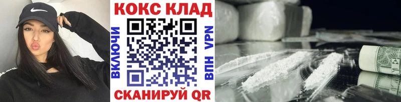 Cocaine Эквадор  Калуга 
