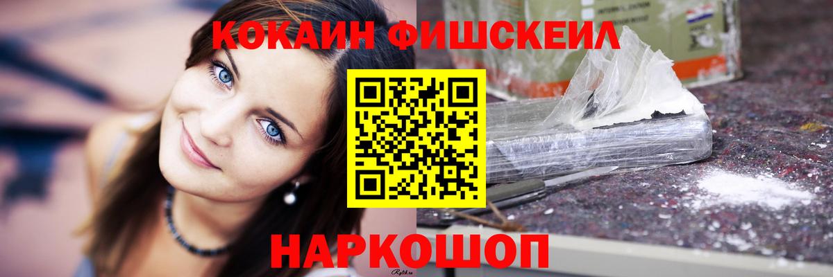COCAIN 99% Калуга