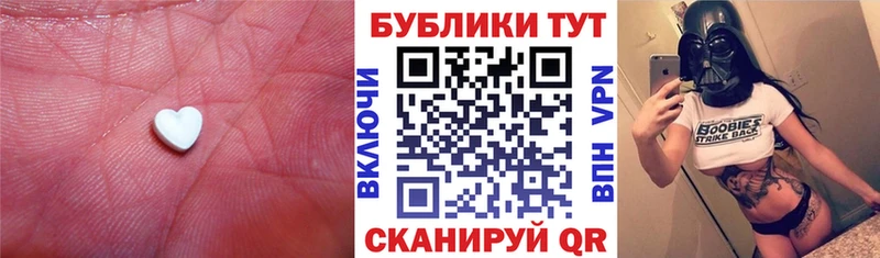 площадка телеграм  Калуга  ЭКСТАЗИ ешки  omg вход 