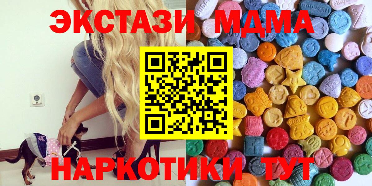 ЭКСТАЗИ круглые  ЭКСТАЗИ Philipp Plein  Калуга  Вход с VPN 