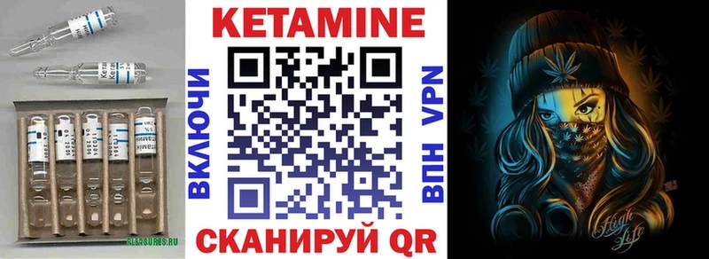нарко площадка наркотические препараты  наркота  Калуга  Кетамин VHQ 