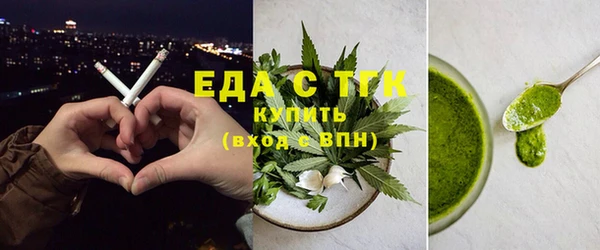 соль курить ск Осинники