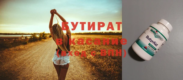 ПСИЛОЦИБИНОВЫЕ ГРИБЫ Балахна