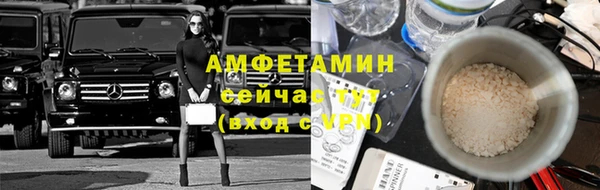 соль курить ск Осинники