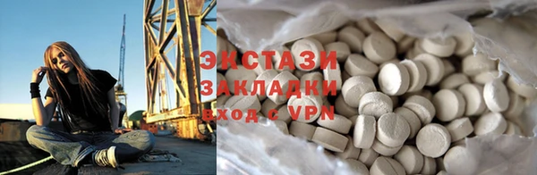 ПСИЛОЦИБИНОВЫЕ ГРИБЫ Балахна