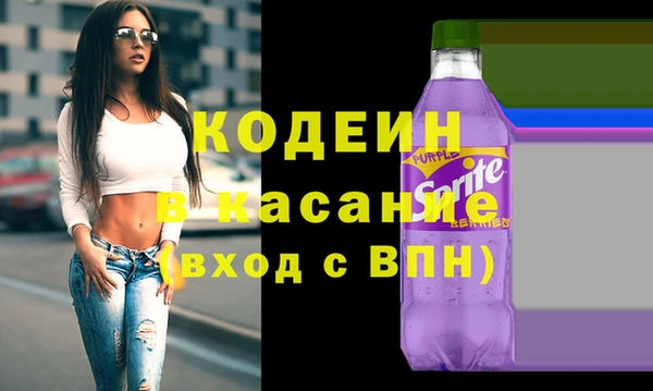 соль курить ск Осинники