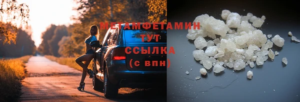 ПСИЛОЦИБИНОВЫЕ ГРИБЫ Балахна