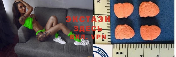ПСИЛОЦИБИНОВЫЕ ГРИБЫ Балахна