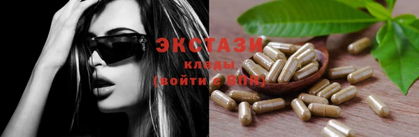 ПСИЛОЦИБИНОВЫЕ ГРИБЫ Балахна