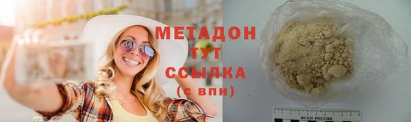 ПСИЛОЦИБИНОВЫЕ ГРИБЫ Балахна