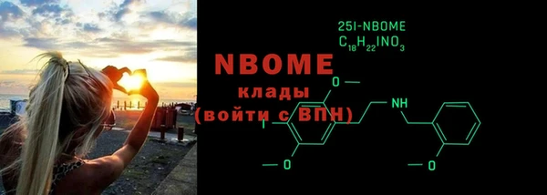альфа пвп Балабаново