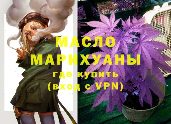 ПСИЛОЦИБИНОВЫЕ ГРИБЫ Балахна