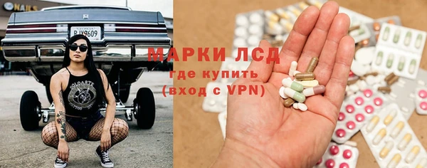 альфа пвп Балабаново