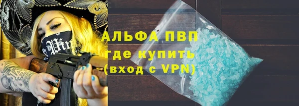 мефедрон VHQ Осташков