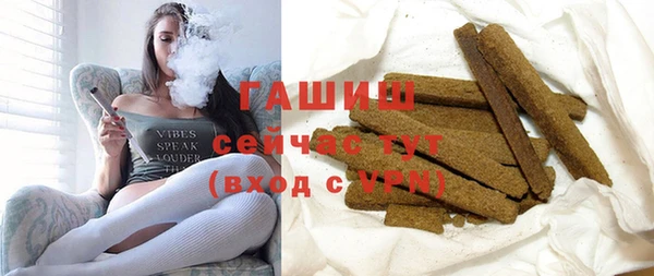 мефедрон VHQ Осташков
