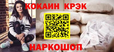 соль ск Кунгур