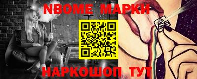 МДМА Кумертау