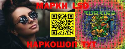 наркотики Краснознаменск