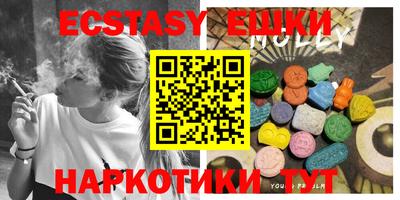 МДМА Кумертау