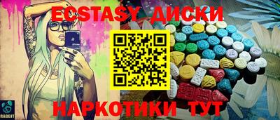 соль ск Кунгур