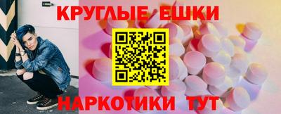 прущий лед Краснокаменск