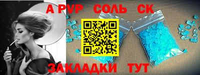 крисы Кулебаки
