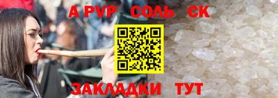 крисы Кулебаки