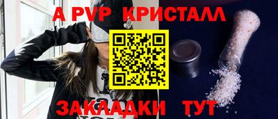 прущий лед Краснокаменск