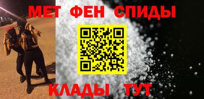 МДМА Кумертау