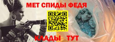метамфетамин Сосновый Бор