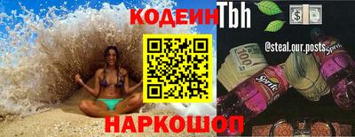 МДМА Кумертау