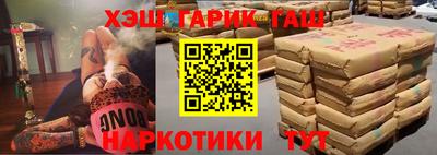 дживик Сочи