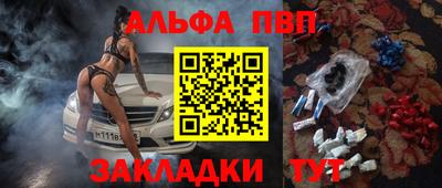 МДМА Кумертау