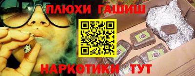 МДМА Кумертау