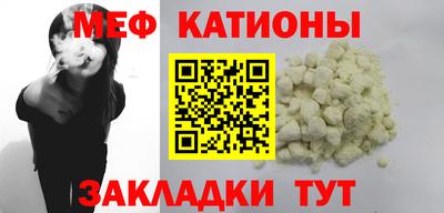 МДМА Кумертау