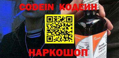 прущий лед Краснокаменск