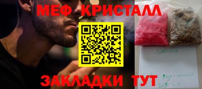 соль ск Кунгур
