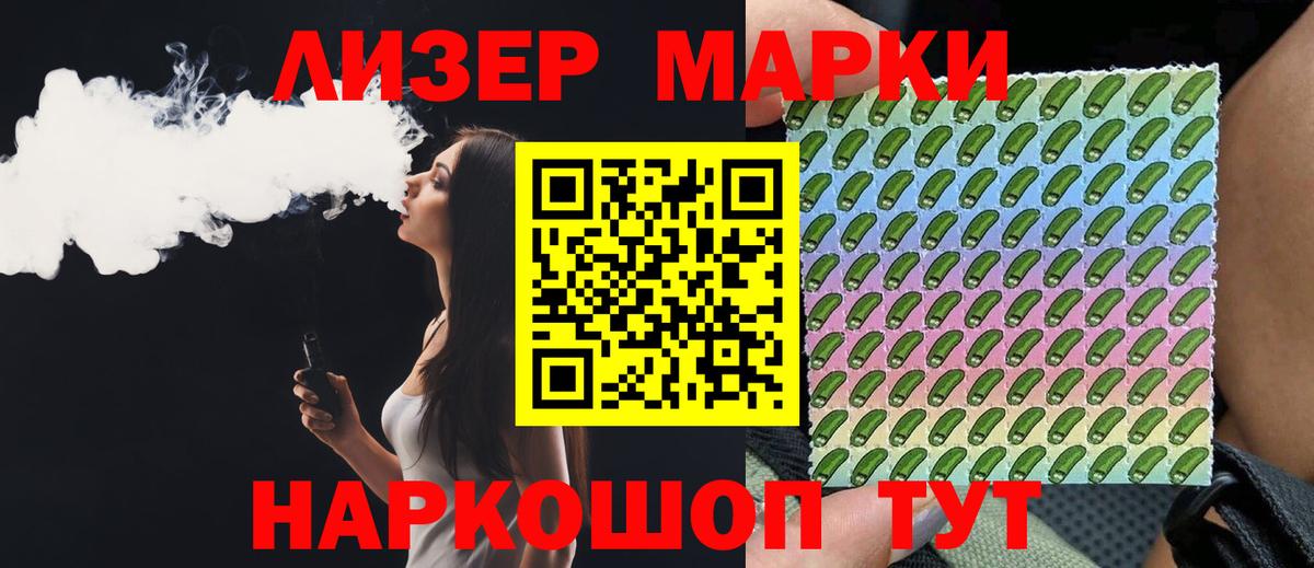 Лсд 25 экстази ecstasy Калуга