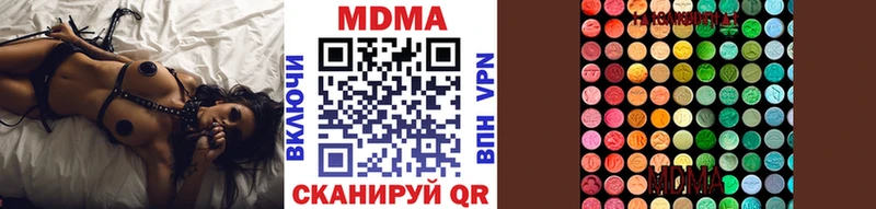 МДМА Molly  купить закладку  mega сайт  Калуга 