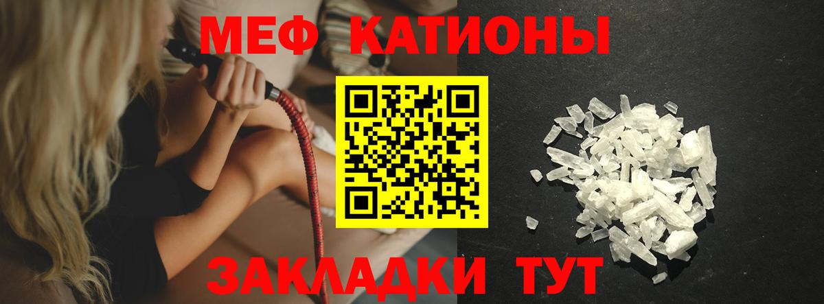 МЕФ  Калуга