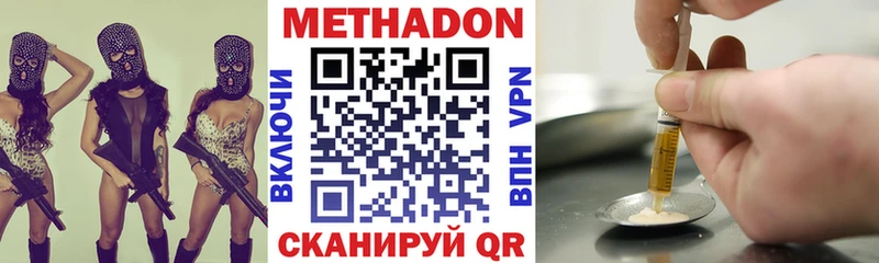 omg как войти Калуга площадка телеграм МЕТАДОН белоснежный