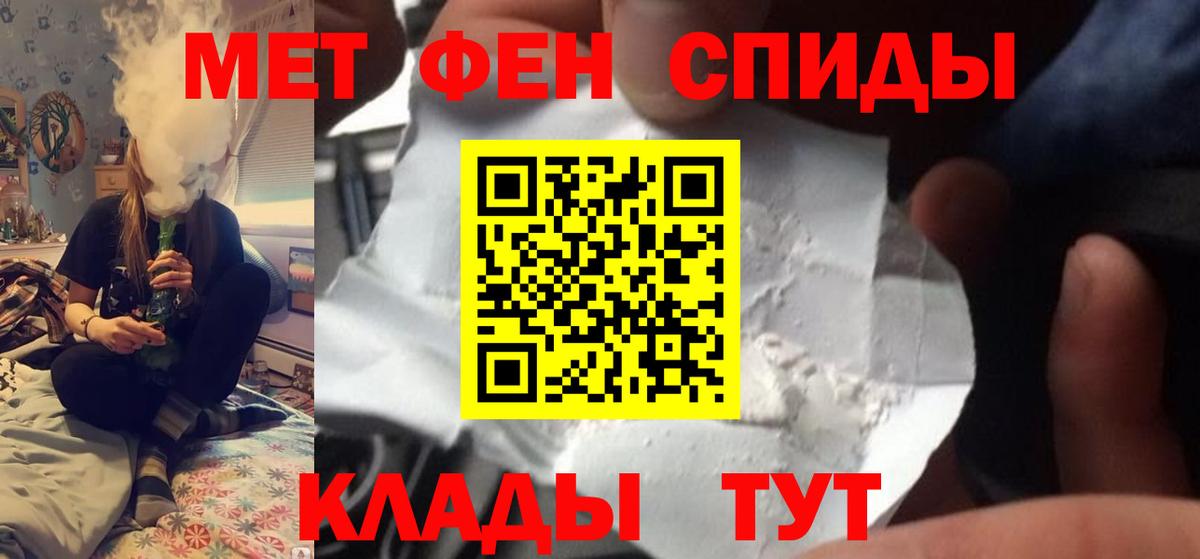 Первитин витя  Вход с VPN  МЕТАМФЕТАМИН  Калуга 