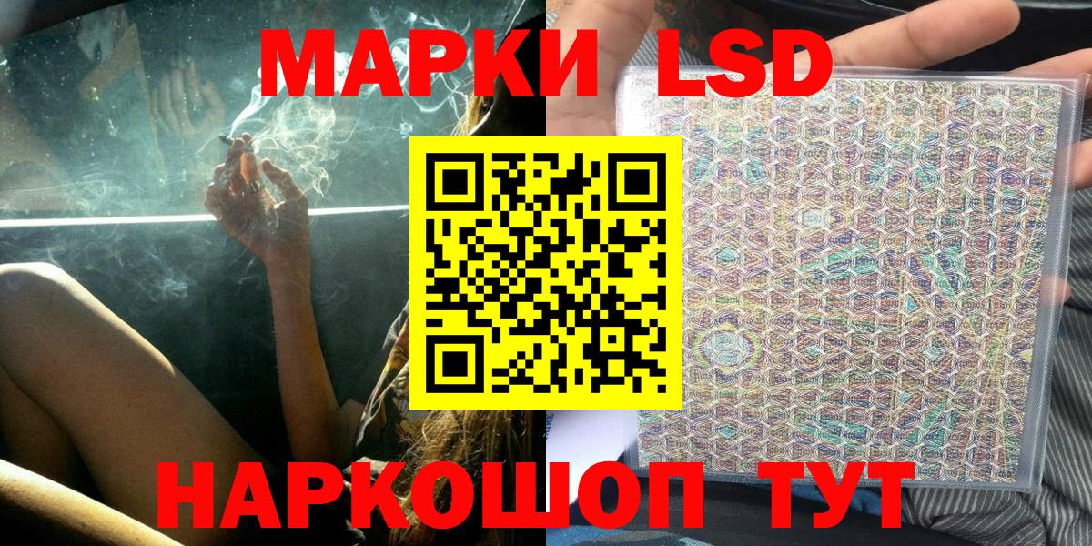 Калуга  Наркотические марки  Вход с VPN  Марки 25I-NBOMe 1,5мг 