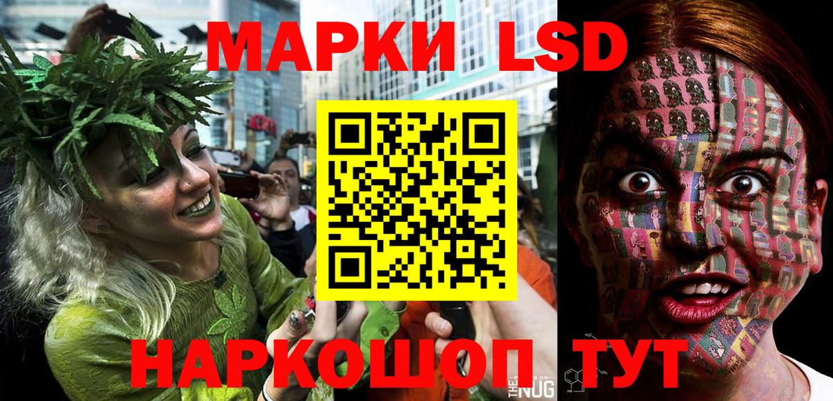 Наркотические марки 1,5мг Калуга